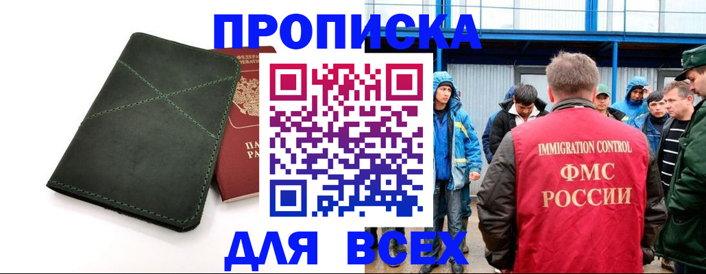 форма 3 в Североморске